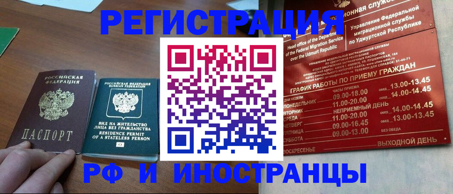 регистрация для школы в Саяногорске